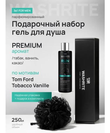 WASHRITE Male perfumed shower 3 in 1 run