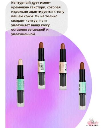 Highlighter and contouring steak - 2 in one - 01 - Buy Online on GoSupps.com