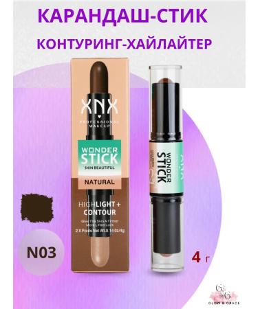 Highlighter and contouring steak - 2 in one - 03