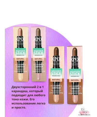 Highlighter and contouring steak - 2 in one - 03 - Buy Online on GoSupps.com