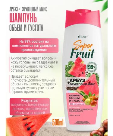 Vitex Hair shampoo and Super Fruit mask - Buy Online on GoSupps.com