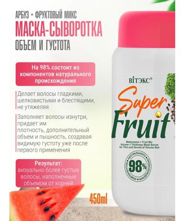 Vitex Hair shampoo and Super Fruit mask - Buy Online on GoSupps.com