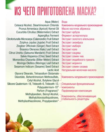 Vitex Hair shampoo and Super Fruit mask - Buy Online on GoSupps.com