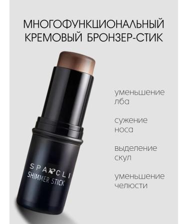 One Beauty Be Contouring for the face sculptor Corrector for Facial - Buy Online on GoSupps.com