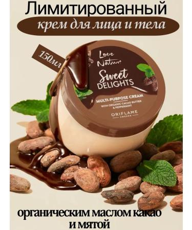 Oriflame Universal face and body cream with cocoa oil and mint