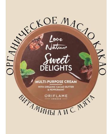 Oriflame Universal face and body cream with cocoa oil and mint - Buy Online on GoSupps.com