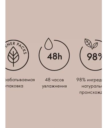 Oriflame Universal face and body cream with cocoa oil and mint - Buy Online on GoSupps.com