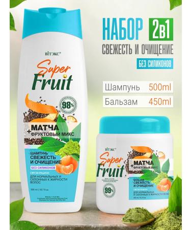 Vitex Cleaning oily hair shampoo and Balm Rinoster