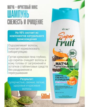 Vitex Cleaning oily hair shampoo and Balm Rinoster - Buy Online on GoSupps.com