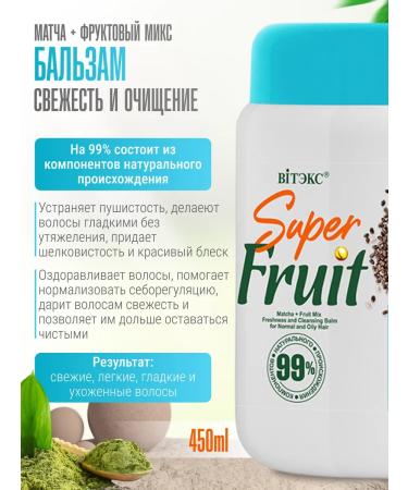 Vitex Cleaning oily hair shampoo and Balm Rinoster - Buy Online on GoSupps.com