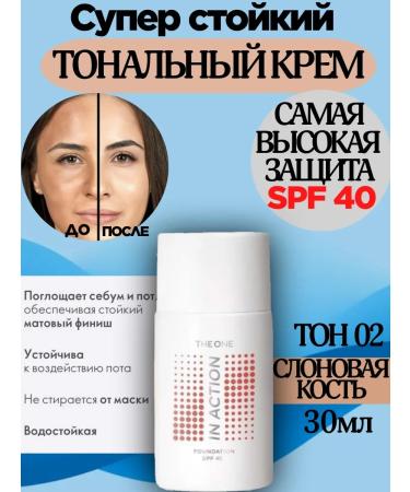 Oriflame Super persistent tonal base The One in Action SPF 40