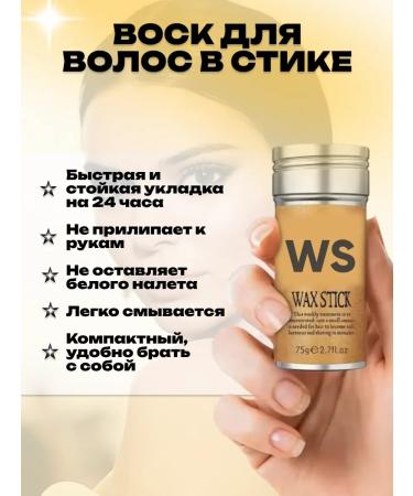 BECHEBBEAUTY COSMETICS Set of Wax-Wax for Hair Comb - Buy Online on GoSupps.com