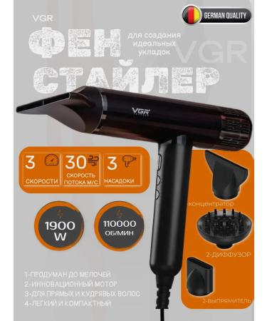 VGR Professional hair hair dryer powerful