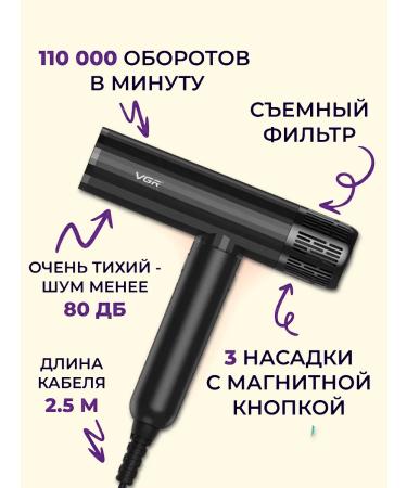 VGR Professional hair hair dryer powerful - Buy Online on GoSupps.com