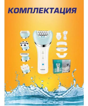 Best787 Episator 5 in 1 perfect smoothness and convenience - Buy Online on GoSupps.com