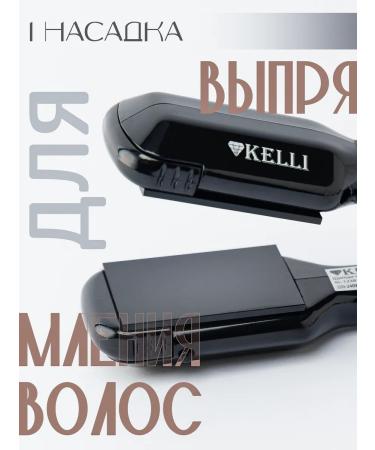 Kelly Carrier carrier hair with nozzles for volume - Buy Online on GoSupps.com