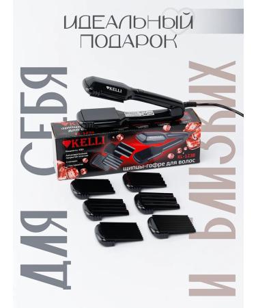 Kelly Carrier carrier hair with nozzles for volume - Buy Online on GoSupps.com