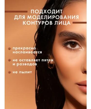 SHEGLAM Compact powder bronzer with a tan effect - Buy Online on GoSupps.com