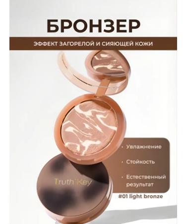 SHEGLAM Compact powder bronzer with a tan effect 01ton - Buy Online on GoSupps.com
