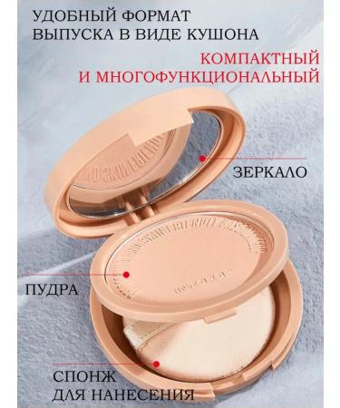INTOPOP Pressed powder in Kushon format - Buy Online on GoSupps.com
