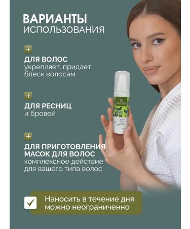 Scythia Usma hydrolate for hair - Buy Online on GoSupps.com
