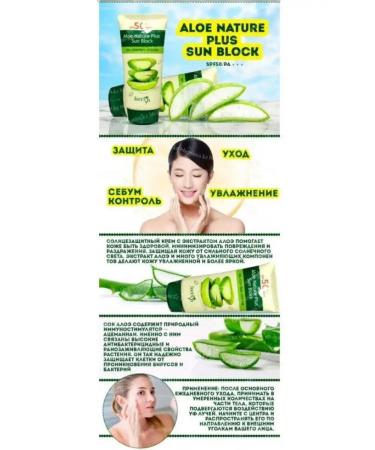 SPF cream Sunny face with SPF 50 SPF50 with aloe - Buy Online on GoSupps.com