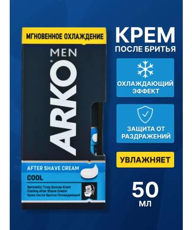 ARKO Cream after shaving male healing 50 g