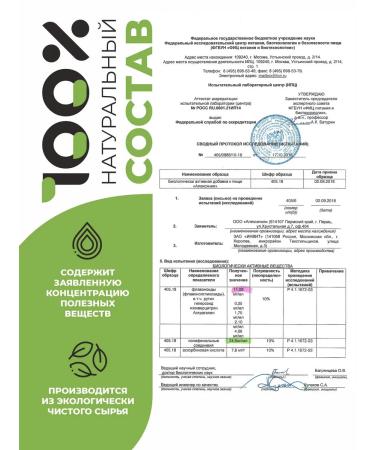 ALEXINIA Diet to maintain immunity 50 ml of drops - Buy Online on GoSupps.com