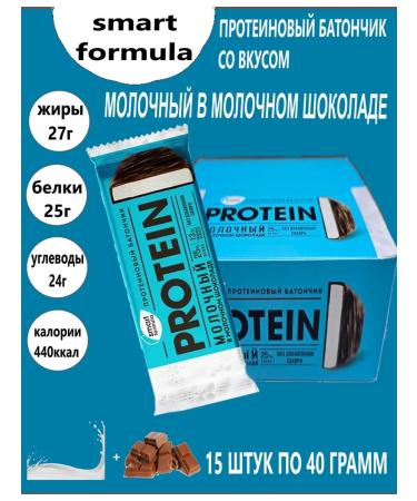 KDV Batoner protein milk 15pcs 40 grams