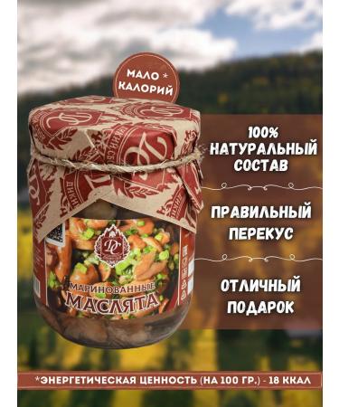 Wild Gathering Pirinated oil in a bank 0.5l mushrooms Forest - Buy Online on GoSupps.com