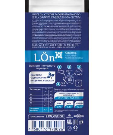 Lon Posel instant oatmeal "apple apricot" 120g 2 - Buy Online on GoSupps.com