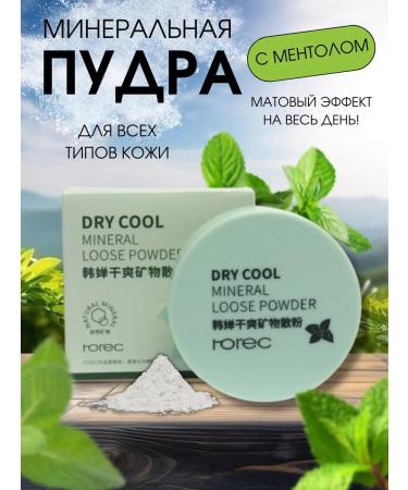 No Complaints Facial powder colorless scattered