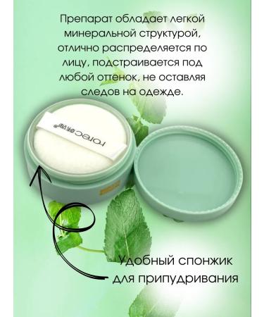 No Complaints Facial powder colorless scattered - Buy Online on GoSupps.com