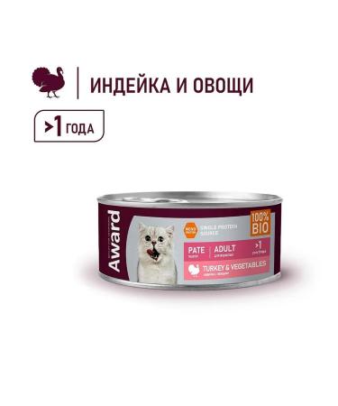 AWARD Wet food for adult cats 16 x 100 g