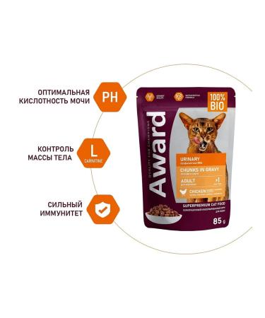 AWARD Wet food for adult cats 24 pcs x 85 g - Buy Online on GoSupps.com