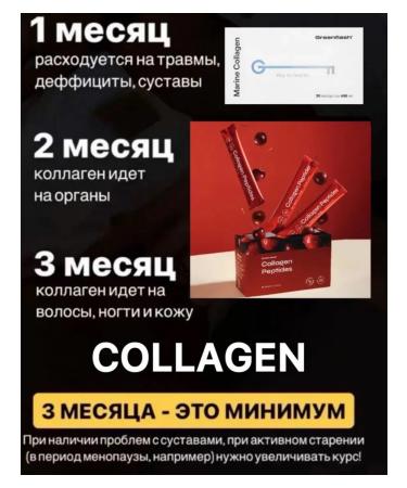 NL store NL Collagen Peptides Cherry - Buy Online on GoSupps.com