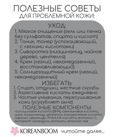 round lab Barry cream with black soy and panthenol - Buy Online on GoSupps.com