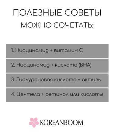 round lab Barry cream with black soy and panthenol - Buy Online on GoSupps.com