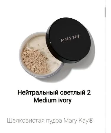 Mary Key Medium Ivori silky powder