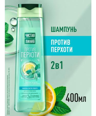 Clean line Women's hair shampoo from dandruff with menthol 400 ml