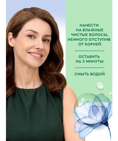 Clean line Mask for hair moisturizer for volume at roots 400 ml - Buy Online on GoSupps.com