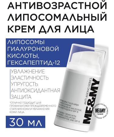 Me&My cosmetics Anti -aging cream with hyaluronic acid 30 ml