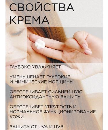 Me&My cosmetics Anti -aging cream with hyaluronic acid 30 ml - Buy Online on GoSupps.com