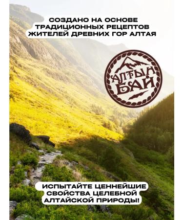 Rhymes of Health Hair balm with linseed oil 40 g - Buy Online on GoSupps.com