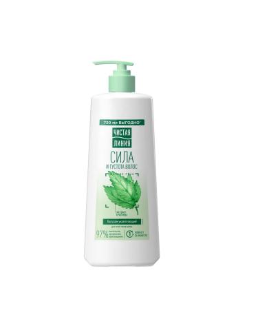 Clean line Balm Rinoster for strengthening hair feminine 730 ml - Buy Online on GoSupps.com