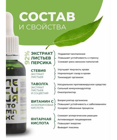 ALEXINIA Diet to maintain immunity 30 ml of drops - Buy Online on GoSupps.com