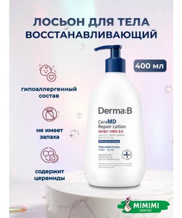 DermaB Liposomal body lotion restores with cramids