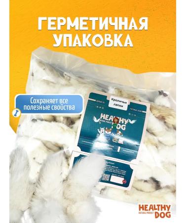 Treats for dogs rabbit skins 1000g - Buy Online on GoSupps.com