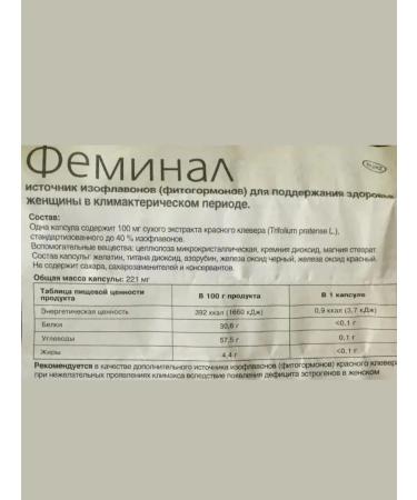 Feminal Vitamins for women with menopause - Buy Online on GoSupps.com