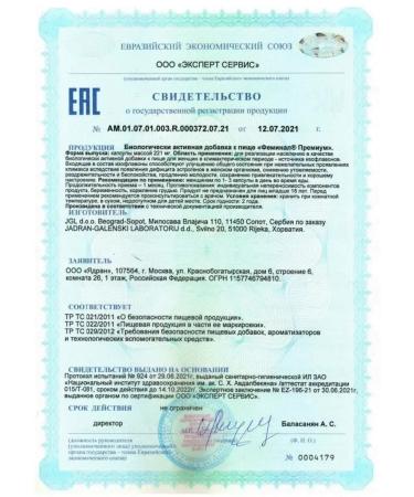 Feminal Vitamins for women with menopause - Buy Online on GoSupps.com